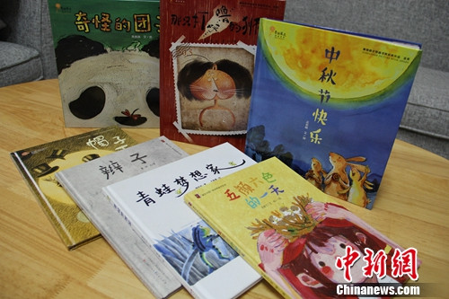 点击进入下一页
