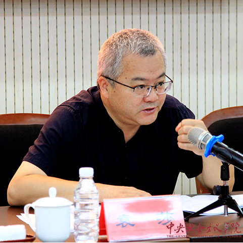 中央社院党组成员、副院长袁莎在开班式上讲话