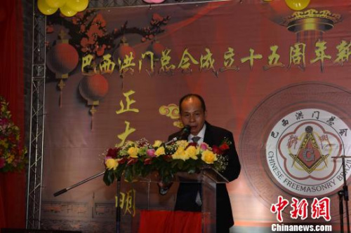 巴西华人协会会长朱苏忠致辞。　莫成雄 摄
