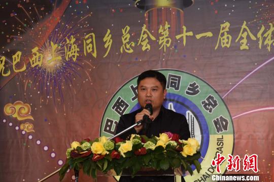 图为巴西华人协会秘书长张立群代表华协致辞。　莫成雄 摄