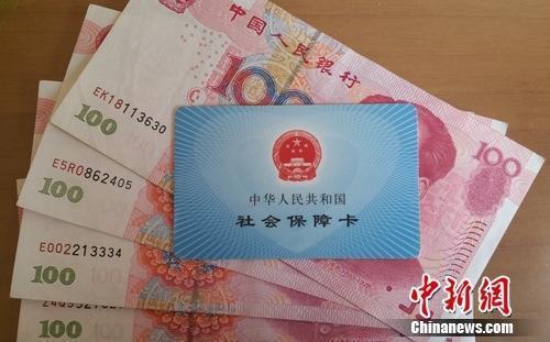 加快发展商业养老保险。（资料图）<a target='_blank' href='http://www.chinanews.com/' >中新网</a>记者 李金磊 摄