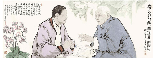 范曾艺术作品《奇文共欣赏：杨振宁和陈省身》2004年