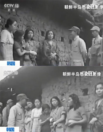 慰安妇