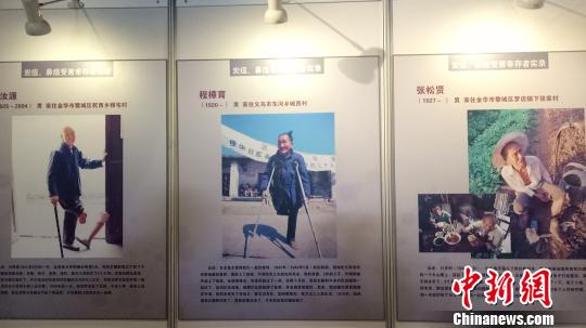 日军在浙细菌战受害幸存者的照片、悲惨遭遇口述 张煜欢 摄