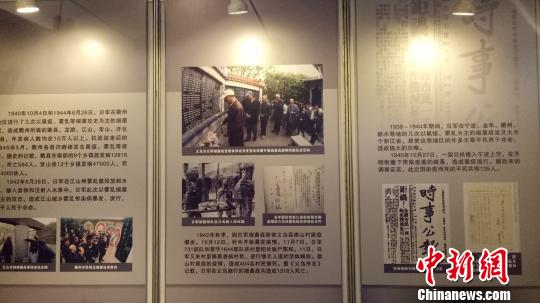 日军在浙细菌战简介展示 张煜欢 摄
