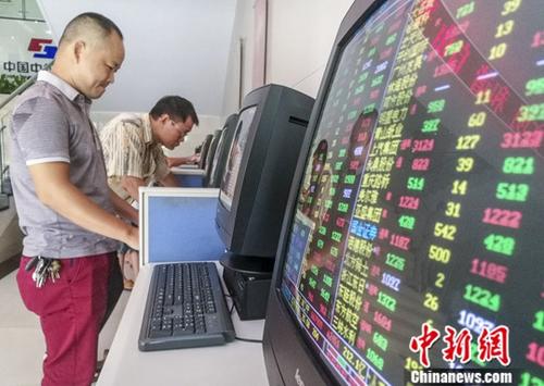 资料图：股市。 <a target='_blank' href='http://www.chinanews.com/'>中新社</a>记者 骆云飞 摄