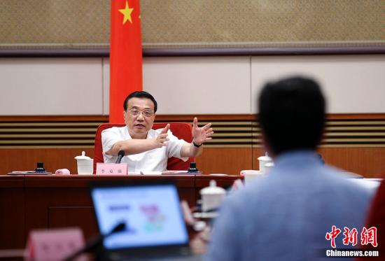 7月6日，中共中央政治局常委、国务院总理李克强主持召开经济形势专家和企业家座谈会，分析研究当前经济运行情况，听取对下一步经济工作的意见建议。中共中央政治局常委、国务院副总理张高丽出席。 <a target='_blank' href='http://www.chinanews.com/'>中新社</a>记者 刘震 摄