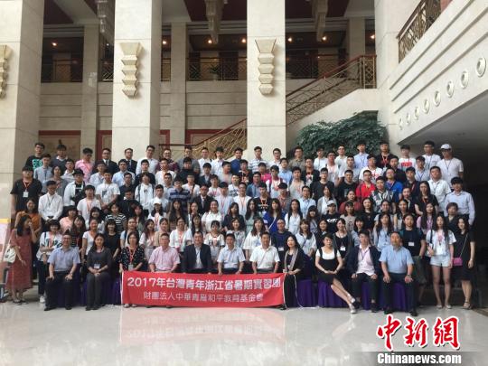 图为赴浙实习的台湾大学生团队。　杨韵仪 摄