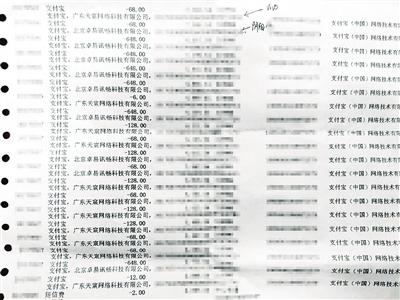点击进入下一页