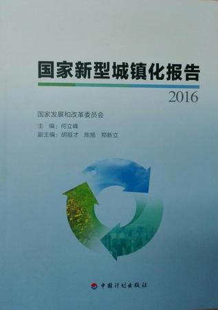 官员:地方对国务院决策认识不够 忽略敞开户籍红利
