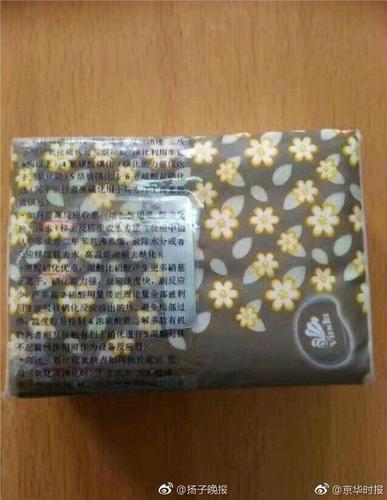 大学生做弊使新手法 监考教师:这回长学问了