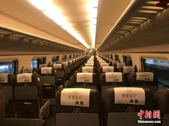 动车车厢内部。 <a target='_blank' href='http://www.chinanews.com/' >中新网</a>记者 潘心怡 摄