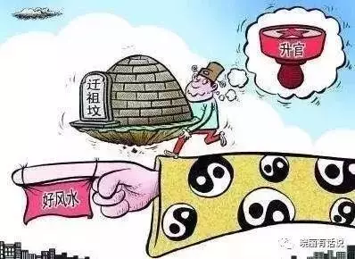 中纪委机关报：揭秘官场“两面人”的8副脸谱