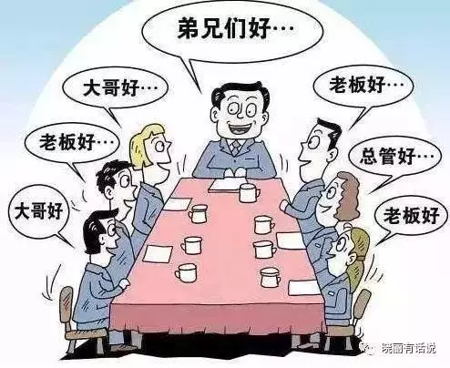 中纪委机关报：揭秘官场“两面人”的8副脸谱