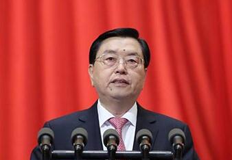 张德江委员长作全国人大常委会工作报告