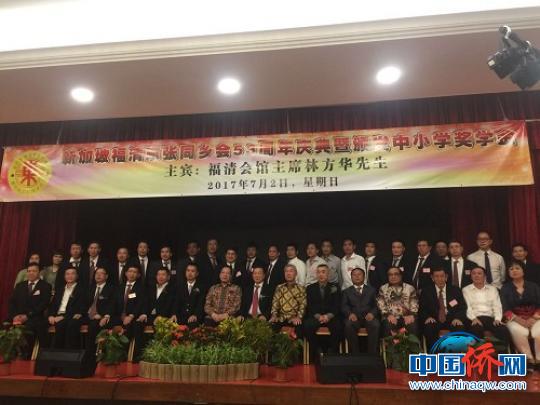 中国侨网海内外乡亲齐聚新加坡欢庆东张同乡会成立53周年。　新友　摄