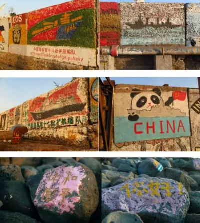 美法日在吉布提都有基地 西方为啥揪住中国不放？
