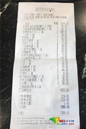 火锅店创可贴来源查而无果 酒店将在包厢装监控