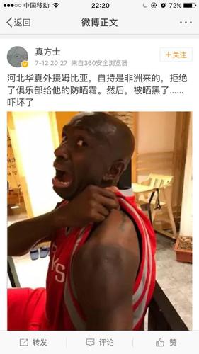 非洲小哥在中国晒黑被吓坏