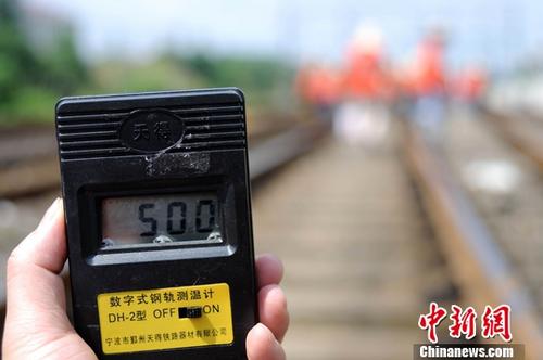 7月14日，南昌铁路局九江桥工段作业现场，铁路钢轨温度达50℃。<a target='_blank' href='http://www.chinanews.com/'>中新社</a>发 胡国林 摄