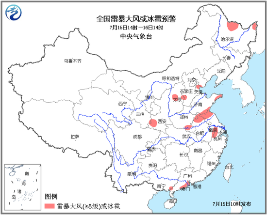 气象台预警:多地将有8到9级雷暴大风或冰雹天气