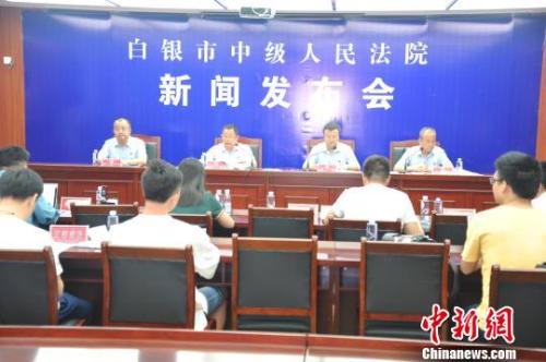 7月17日，甘肃白银市中级人民法院召开新闻发布会通报，震惊全国的“白银连环杀人案”将于18日上午9时在白银市白银区人民法院第一法庭不公开开庭审理。白银市中级人民法院