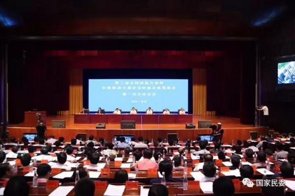 第三届全国民族自治州全面建成小康社会经验交流现场会会场。