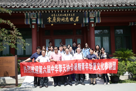全体人员合影