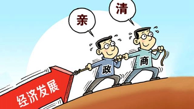全国工商联主席王钦敏率队开展“构建‘亲’‘清’新型政商关系 促进民营经济健康发展”专题调研
