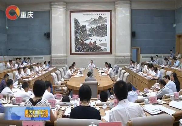 重庆市政府任免一批干部  (2)