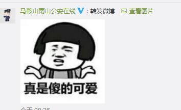 QQ截图20170719094613.jpg