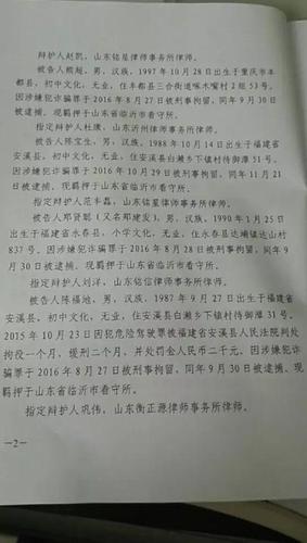 徐玉玉之父:松了一口气 希望能借此减少电信诈骗