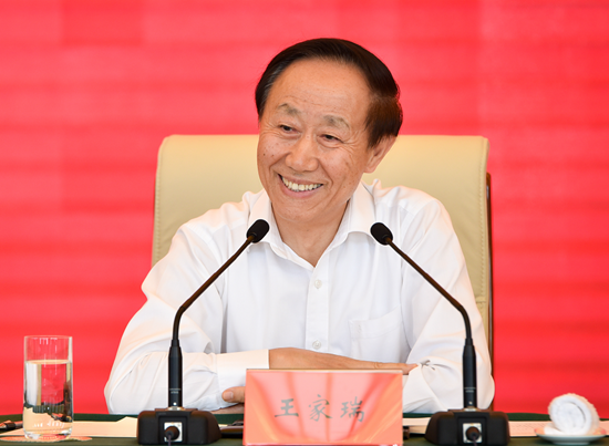 全国政协副主席、中国宋庆龄基金会主席王家瑞讲话