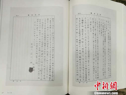 点击进入下一页