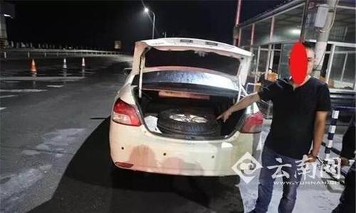 毒贩汽车备胎中藏毒4公斤 罗平警方顺藤摸瓜“一锅端”
