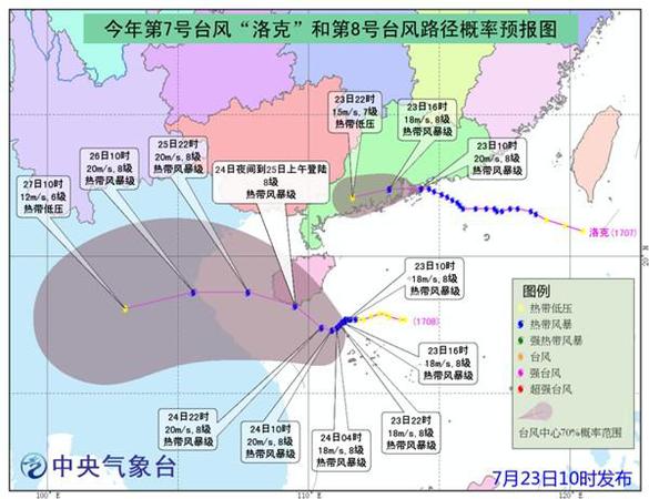台风组团携暴雨接连来袭 江浙沪降温仍然没戏