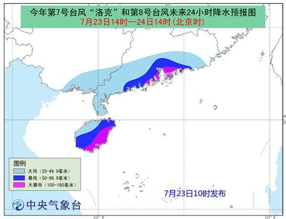 台风组团携暴雨接连来袭 江浙沪降温仍然没戏