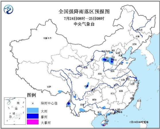 陕西山西河北等地有大雨或暴雨 局地伴有雷暴大风