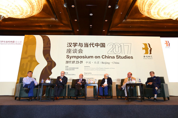 分议题会议
