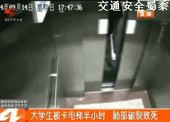 大妈用杯子挡住电梯门  致使小区电梯发生爆炸