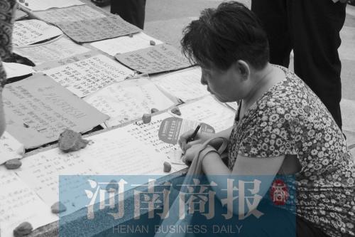 点击进入下一页
