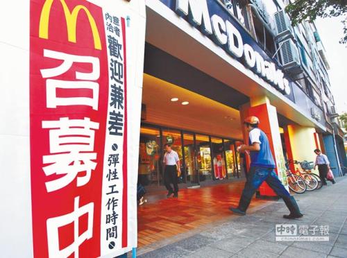 　　“一例一休”又要重修！民进党遭批最会自我打脸的政党。（图片来源：台湾《中时电子报》） 