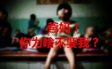 女子狠心将儿子卖给3对夫妇 丈夫也很奇葩