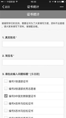 点击进入下一页