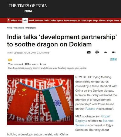 欲给局势降温？印重申与中国的“发展伙伴关系”