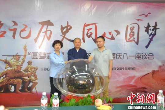 启动仪式现场。　吴波 摄