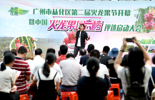 5.活动现场，来自新疆的音乐唱作人牧斯把一首自己创作的《带你去温泉》歌曲献给了从化这个以岭南第一温泉著称的从化区温泉县。