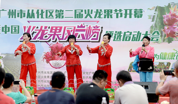 8.地方百姓的一首客家山歌带着对休闲旅游产业的美好祝愿，引起游客和来宾掌声阵阵。jpg