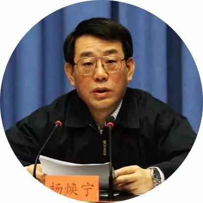 杨焕宁：一把手都在，缺他