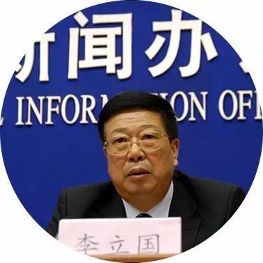 李立国：中央委员都在，缺他